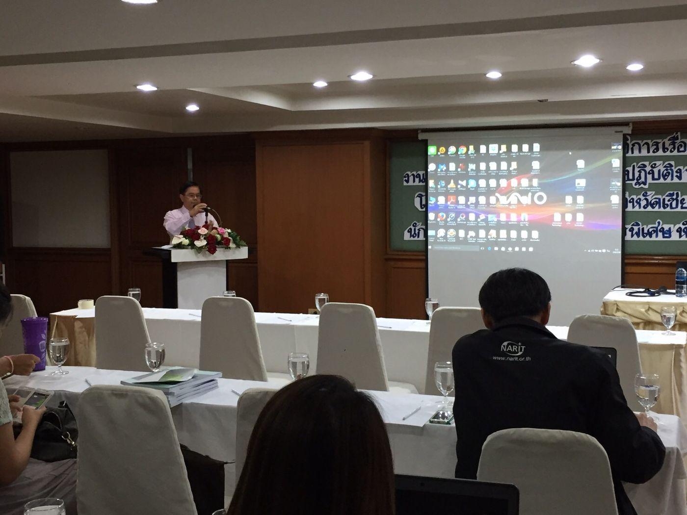 การจัดอบรมเชิงปฏิบัติการ เรื่อง “ระบบการจัดการเอกสารและการบริหารงานจดหมายเหตุขององค์กรสำหรับผู้ปฏิบัติงาน”