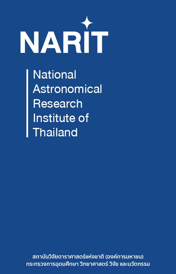 Brochure, NARIT (TH/EN)