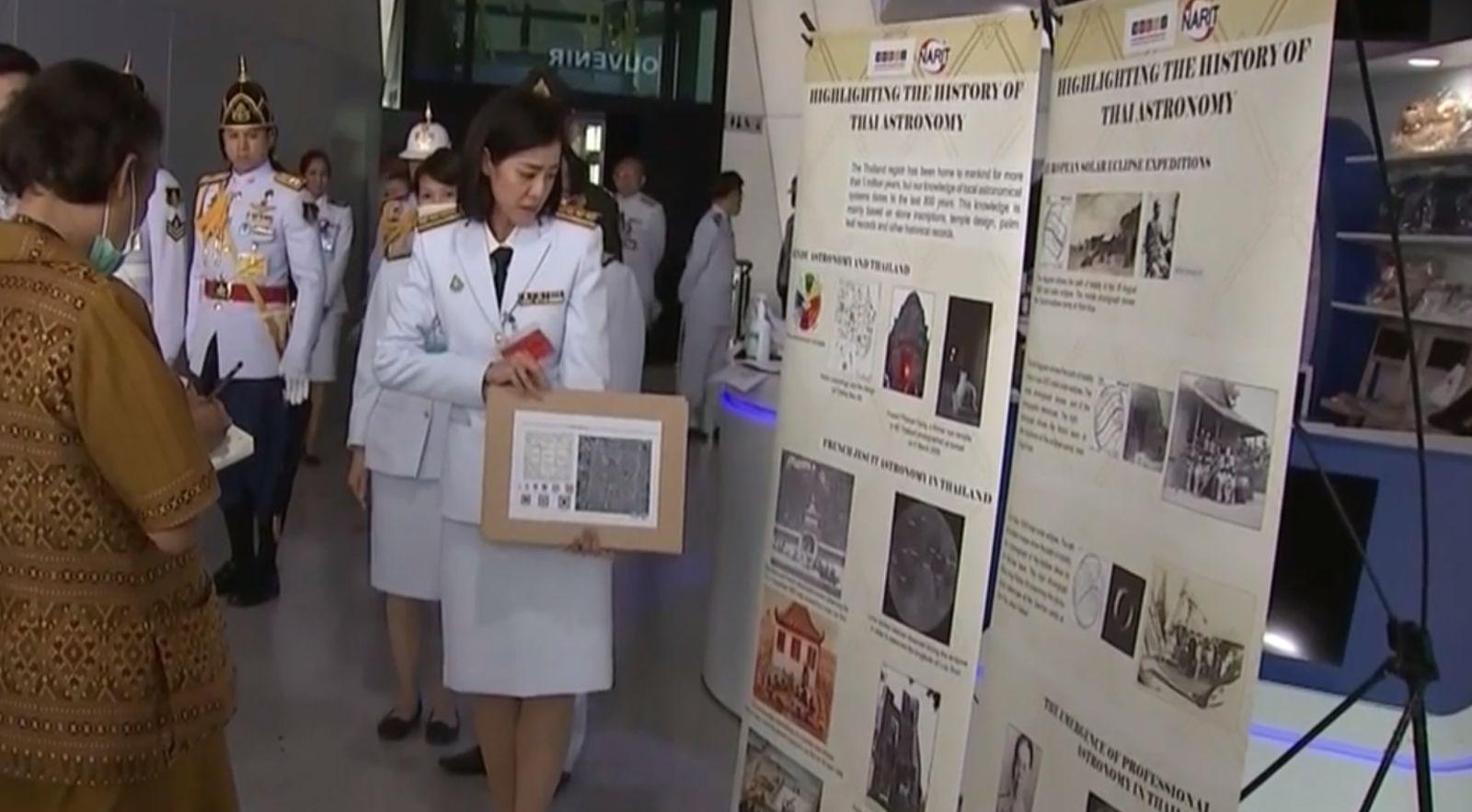 การประชุมกาแล็กซี ฟอรัม เอเชียตะวันออกเฉียงใต้ 2020 ประเทศไทย (Galaxy Forum Southeast Asia 2020)