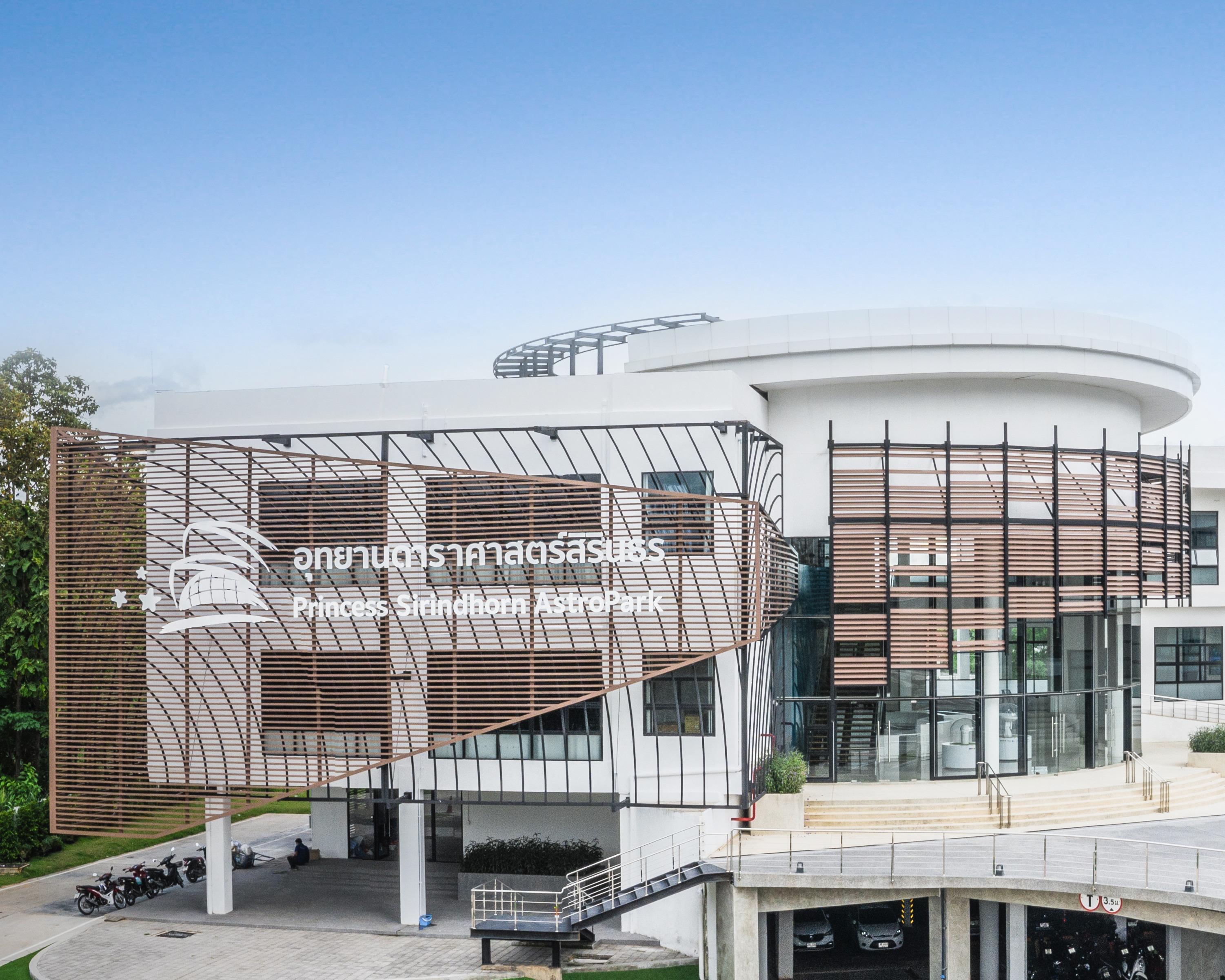 NARIT Headquarters