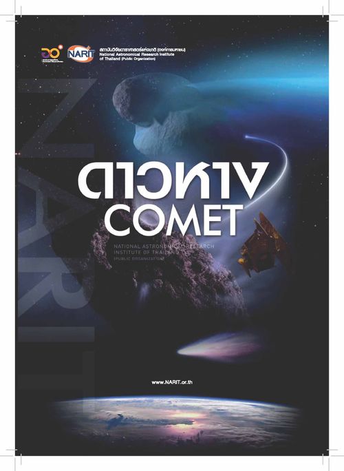 Booklet Comet 2020