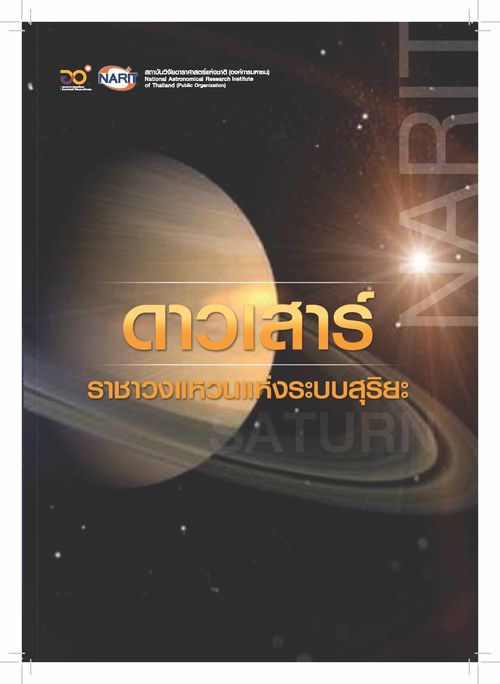 Booklet Saturn 2020