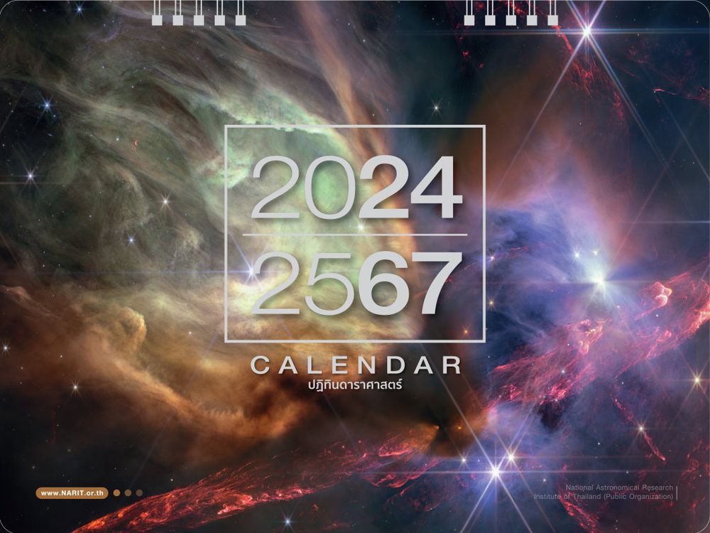 NARIT Calendar 2024
