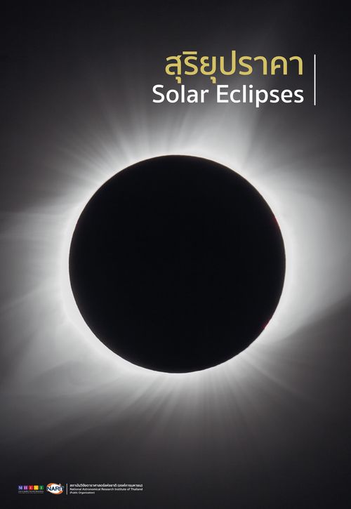 Poster Solar Eclipses 60x87cm Final01