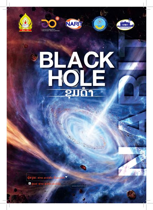 Booklet Black Hole 2020 laos 02