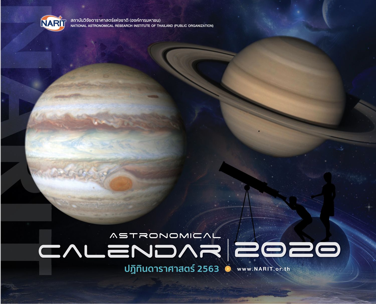 Calendar 2563 00 cover